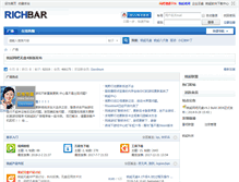Tablet Screenshot of bbs.richbar.com.cn